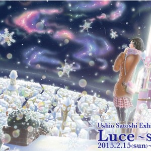 Luce -Stella-