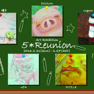 5＊Reunion