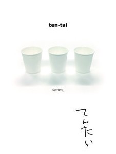 ten-tai てんたい