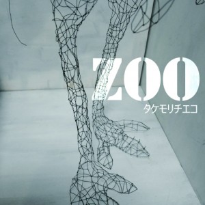 ZOO