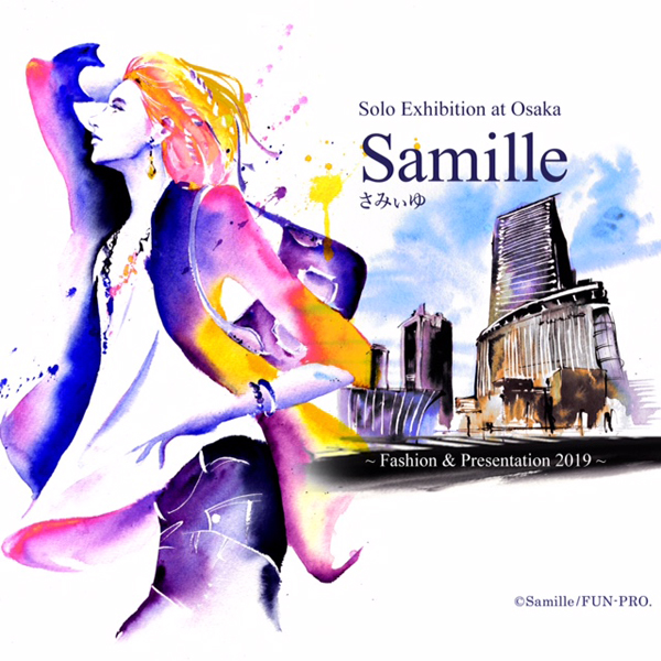 Samille 〜Fashion&Presentation2019〜