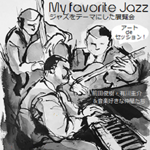 My favorite jazz