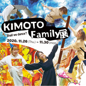 KIMOTO Family展